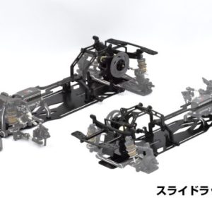 RKD-MC1BC【MC-1（BELL CRANK SPEC）】